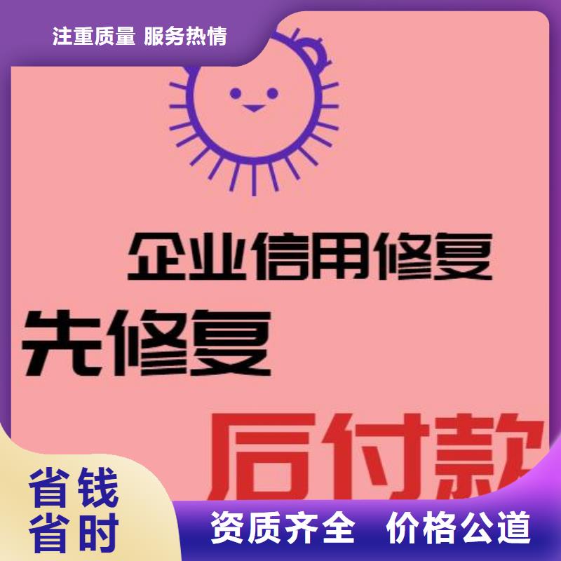 删除安全生产监督管理局行政处罚质优价廉