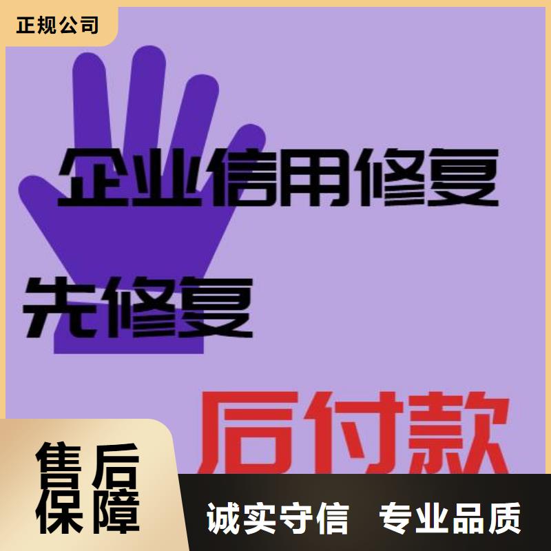 企查查法律诉讼和经营纠纷提示信息怎么处理[本地]服务商