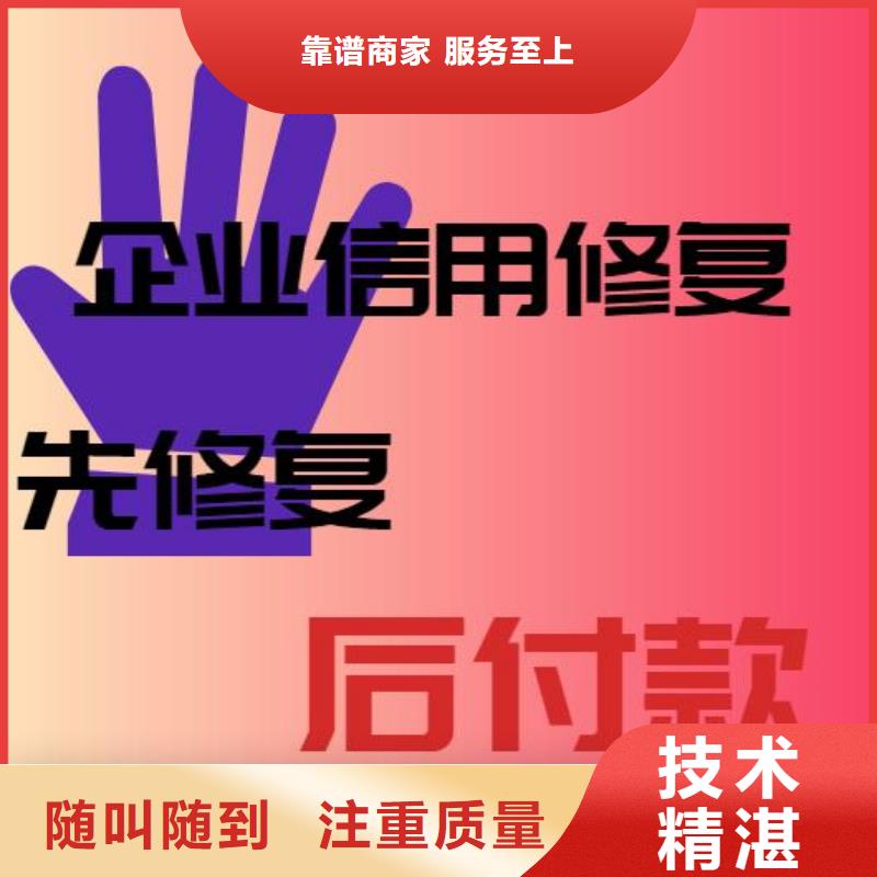 贵州企查查风险提示是62是什么意思比同行便宜