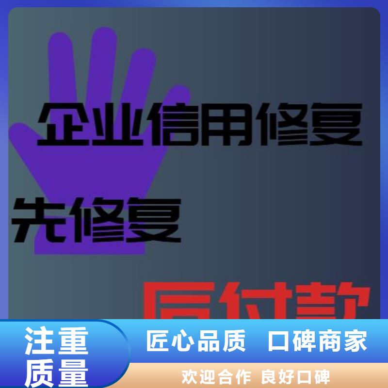 如何才能消除爱企查上面的税务违法呢爱企查[本地]服务商