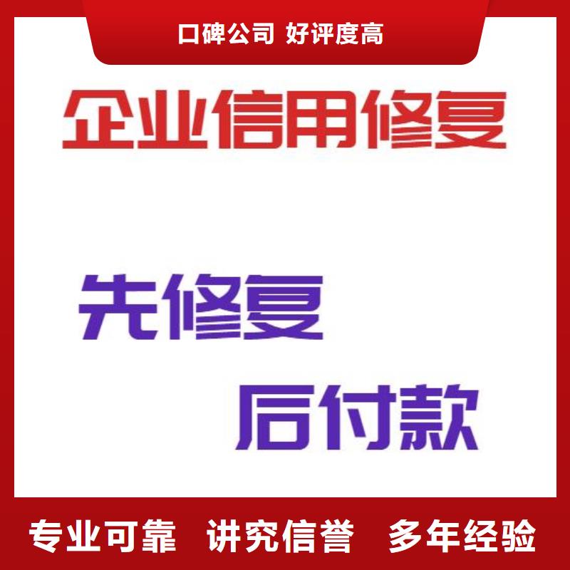 天眼查司法风险怎么消除服务为先靠谱商家