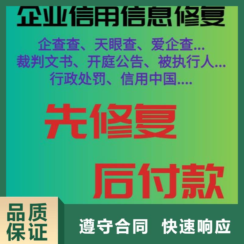 删除林业局行政处罚{当地}服务商