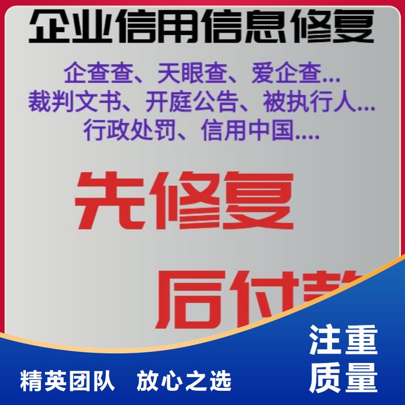 爱企查开庭公告一天修复售后完善[本地]制造商