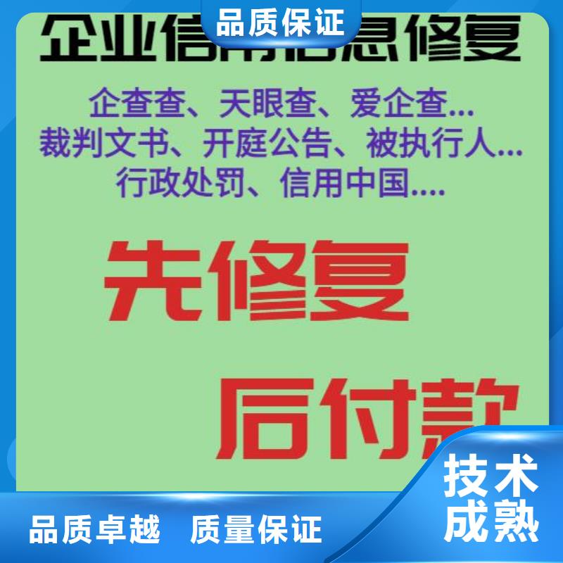 处理安全生产监督管理局处罚决定书靠谱商家