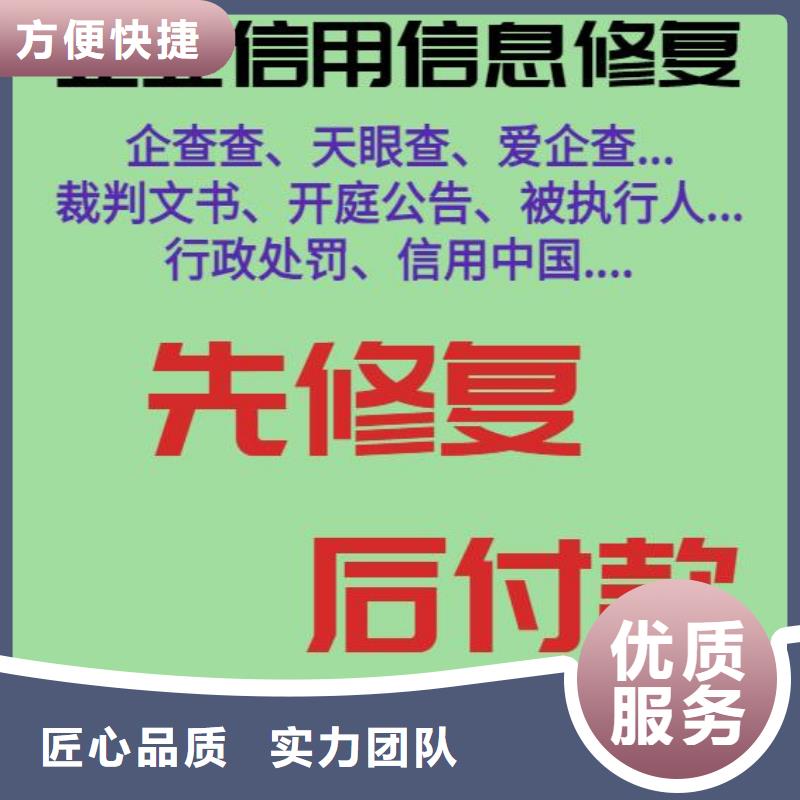 黑龙江注销企业如何从企查查删除{当地}制造商