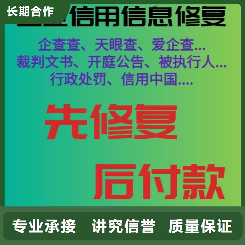 处理卫生局行政处罚讲究信誉