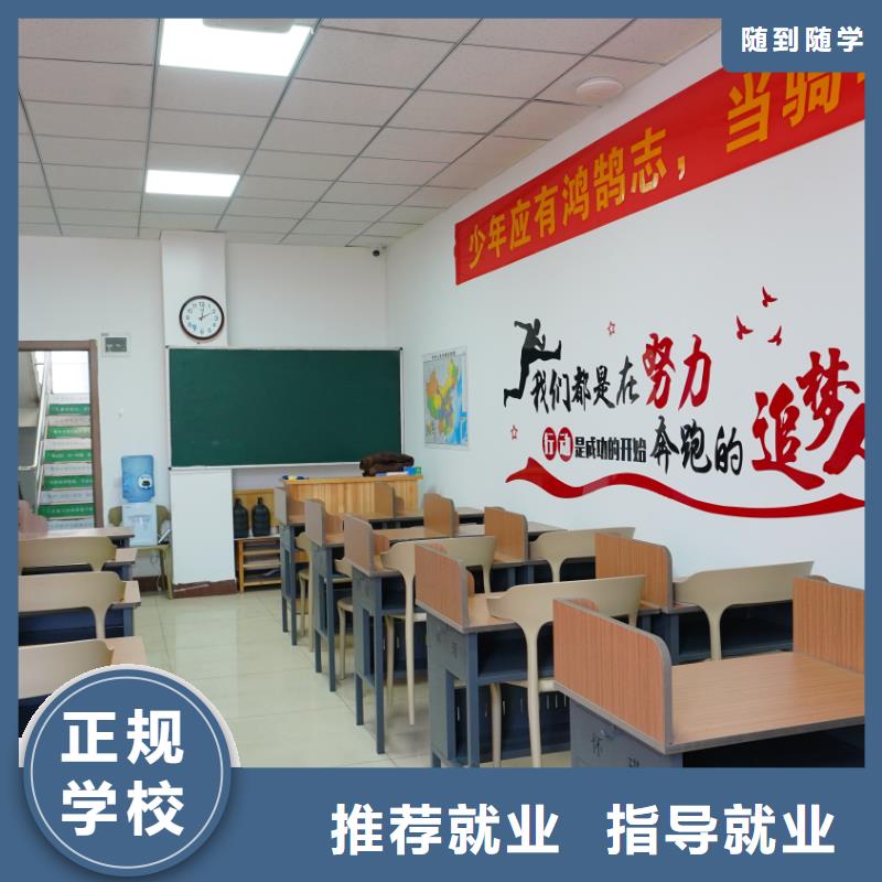 艺考文化课集训班排名榜立行学校学校环境杰出随到随学