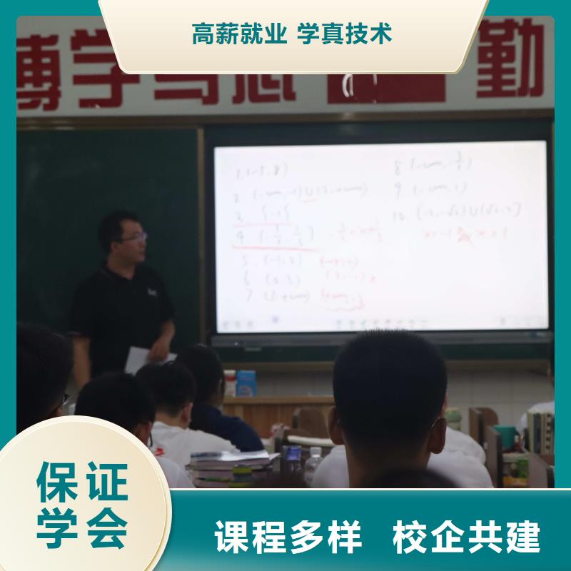 艺考文化课辅导有哪些立行学校经验丰富杰出就业快