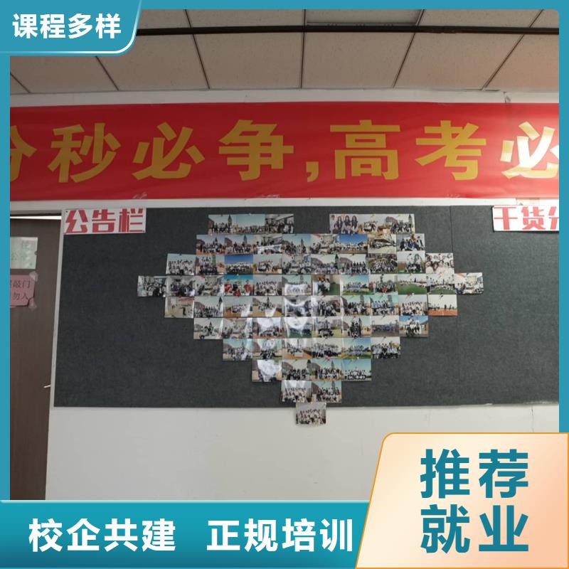 艺考文化课补习班去哪家好立行学校教学模式卓越<本地>生产商