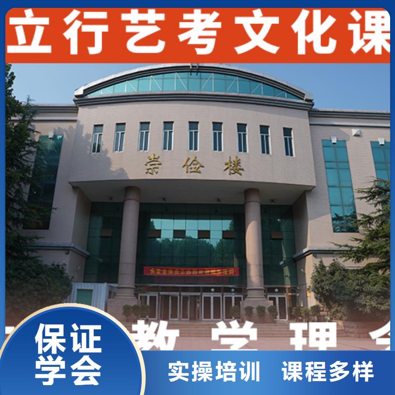 艺考文化课集训高考补习学校保证学会{当地}制造商