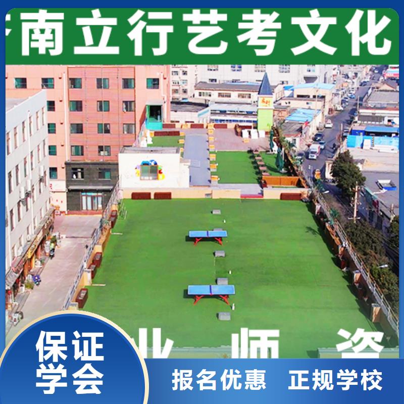 艺考文化课培训,【高三复读】学真技术就业不担心