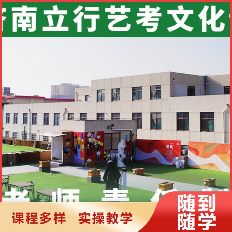 艺考文化课培训高考复读清北班推荐就业技能+学历