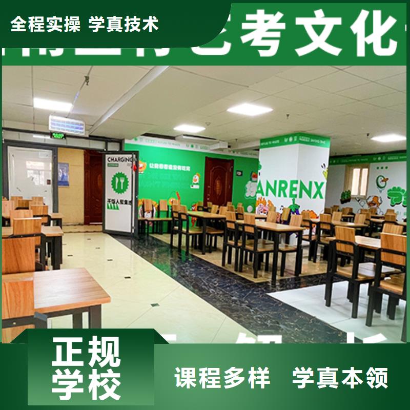 学费是多少钱高考文化课培训机构专业齐全