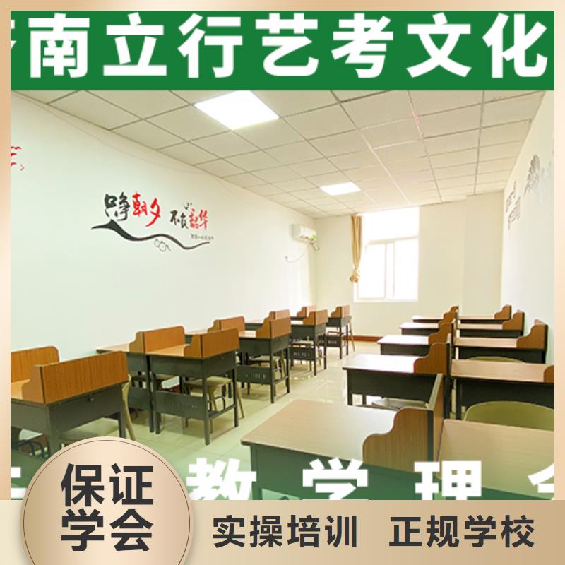 高三文化课培训学校收费标准具体多少钱{当地}厂家