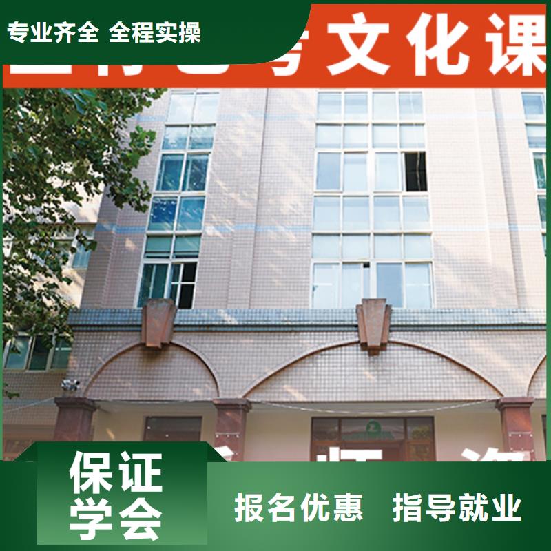 艺体生文化课培训学校哪家学校好正规学校