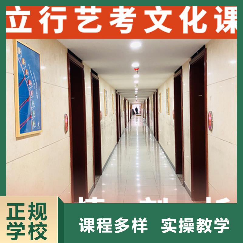 高三文化课补习学校价格当地货源