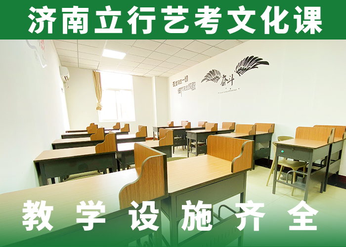 【艺考文化课辅导班复读班老师专业】免费试学