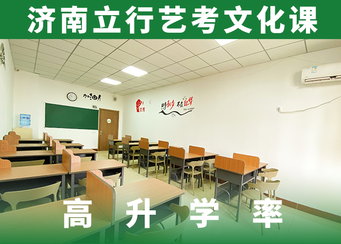 艺考文化课辅导班【复读学校】老师专业