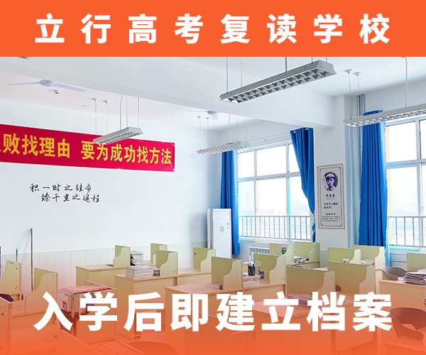 高考复读辅导班收费标准具体多少钱开始招生了吗当地品牌