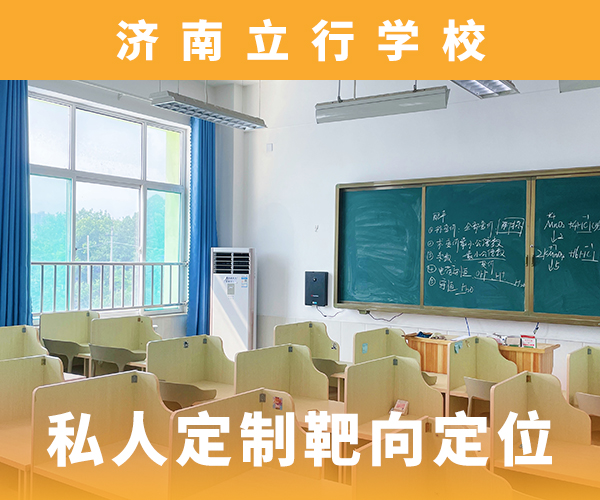 高考复读补习学校收费明细续费价格多少【当地】公司