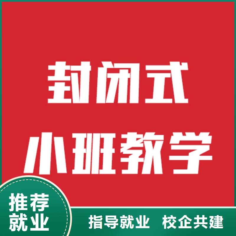 艺考文化课班哪家好全省招生实操教学