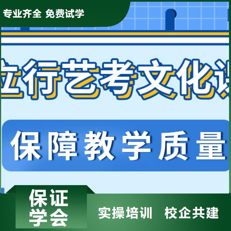 文科基础差，艺考文化课补习学校
谁家好？
同城服务商