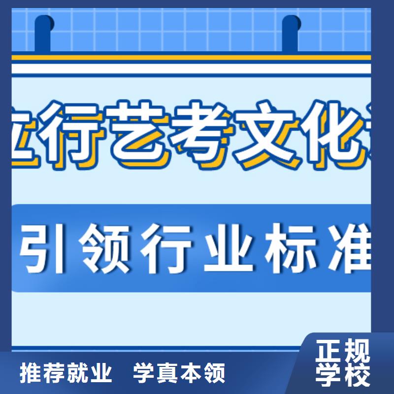 一般预算，艺考生文化课补习贵吗？手把手教学