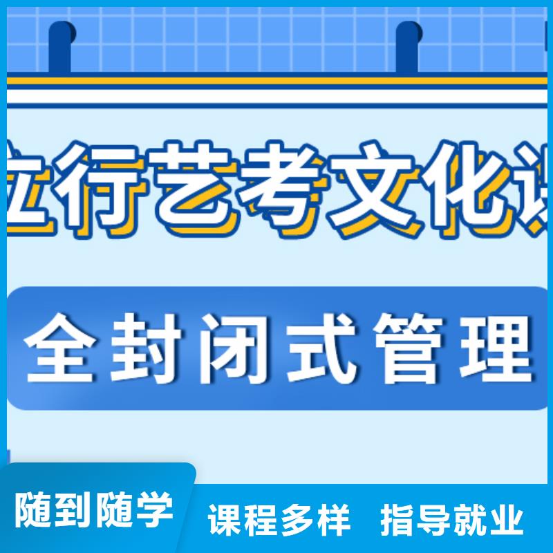 预算不高，艺考文化课补习机构
哪一个好？<当地>经销商