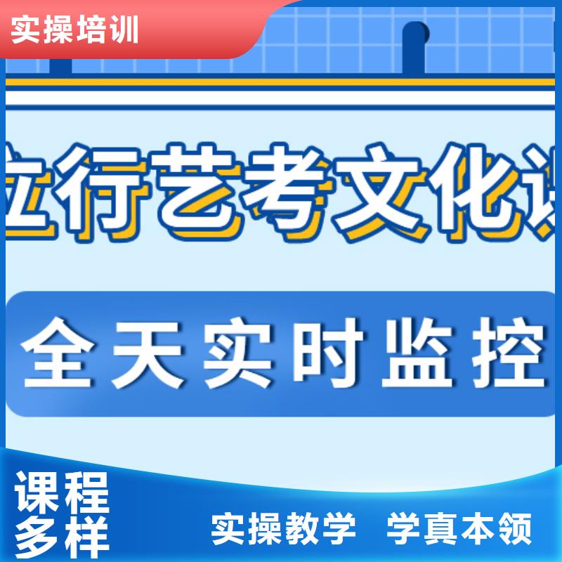 基础差，艺考文化课补习机构贵吗？师资力量强