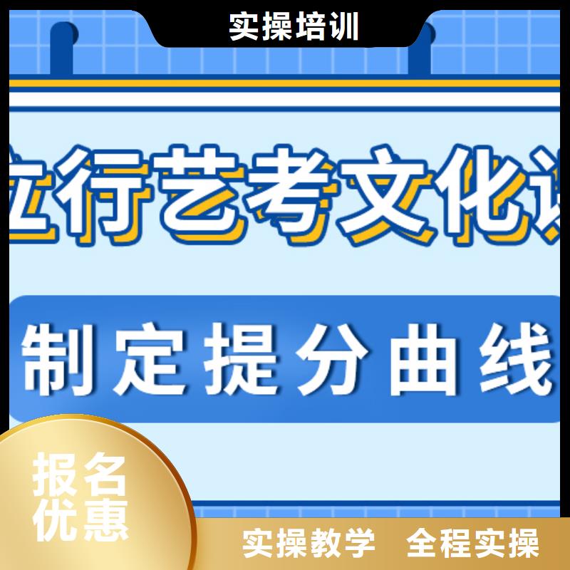 艺考文化课高考复读晚上班校企共建[当地]经销商