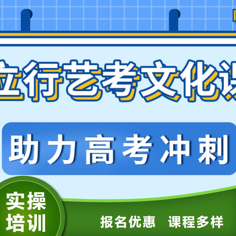 艺考文化课培训机构费用办学经验丰富学真本领