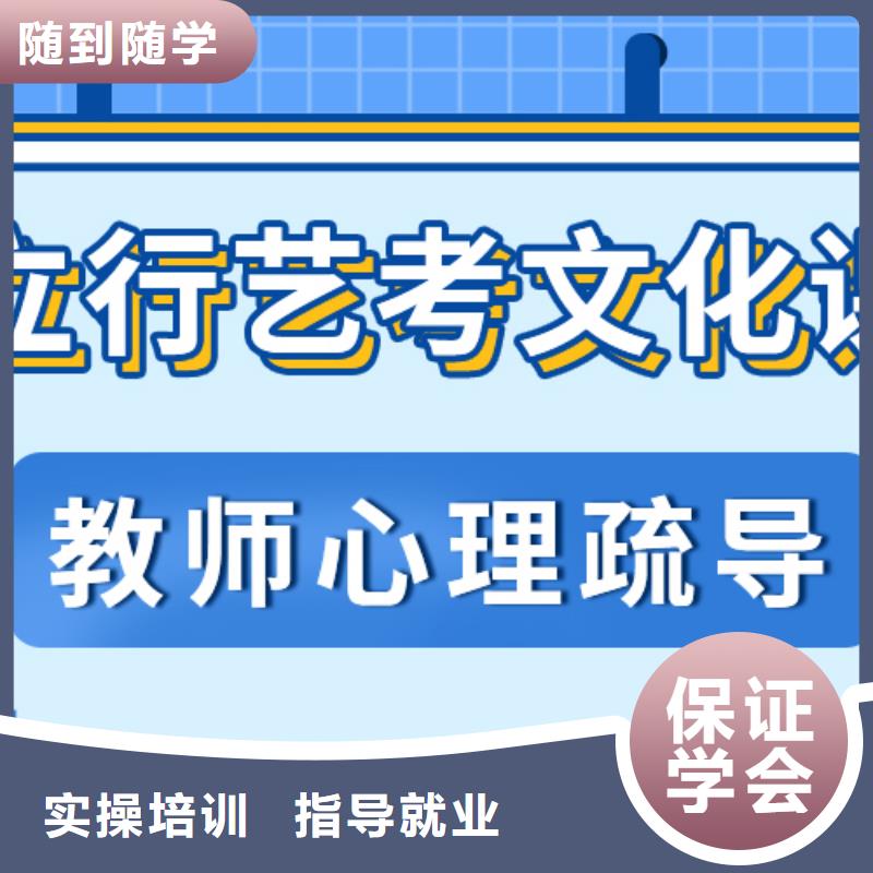 预算不高，艺考生文化课冲刺
一年多少钱
？报名优惠