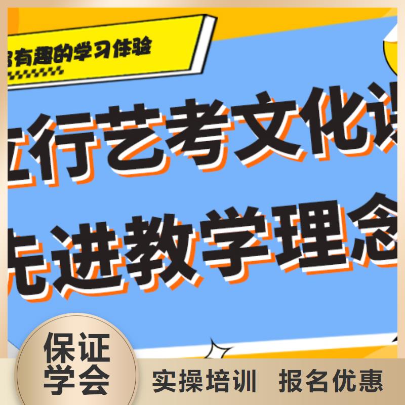 基础差，艺考生文化课补习机构怎么样？专业齐全