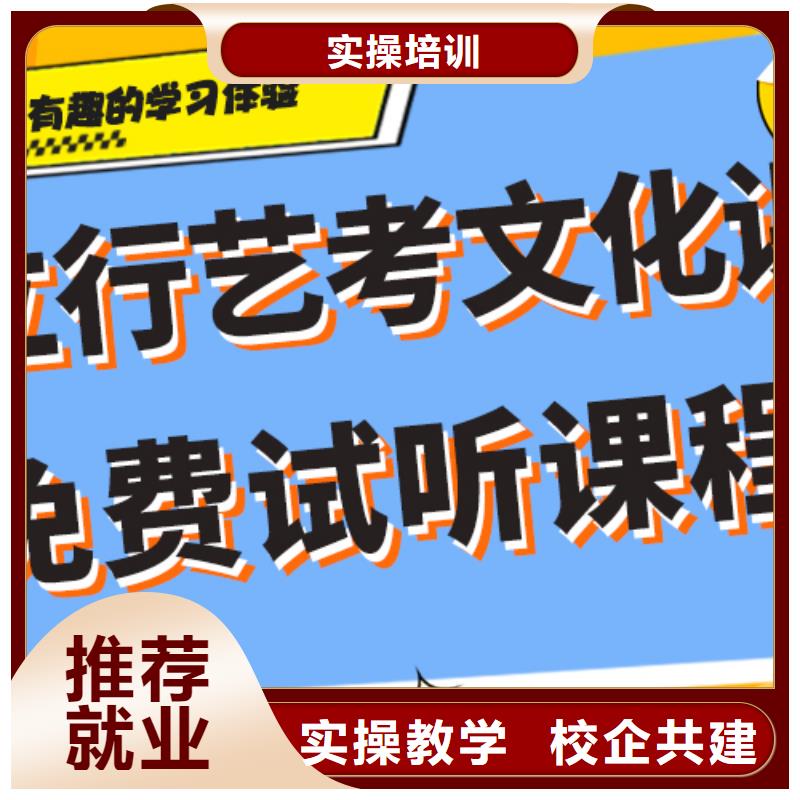 一般预算，艺考生文化课培训学校好提分吗？[当地]品牌