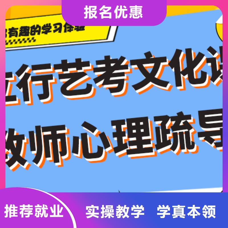 艺考文化课,【高考复读清北班】专业齐全实操培训