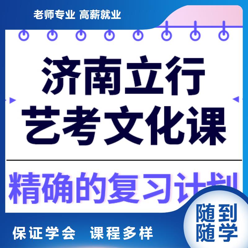 预算不高，艺考文化课集训
谁家好？
[当地]经销商