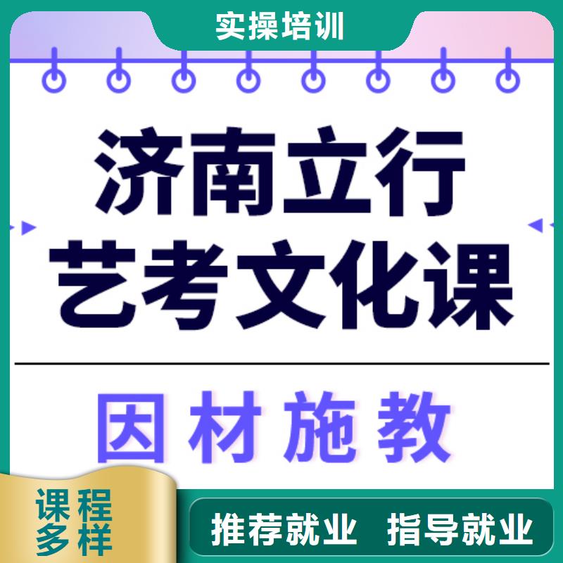 一年多少钱艺考生文化课培训学校实操教学