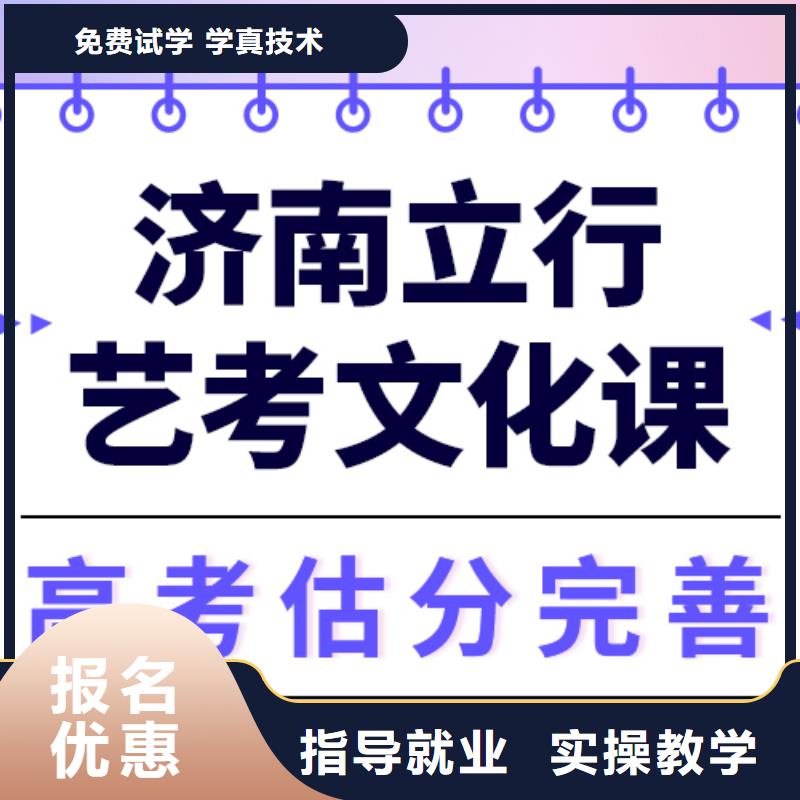 【艺考文化课】艺考生一对一补习保证学会理论+实操