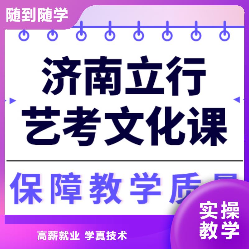 艺考文化课辅导学校多少钱办学经验丰富[本地]生产商