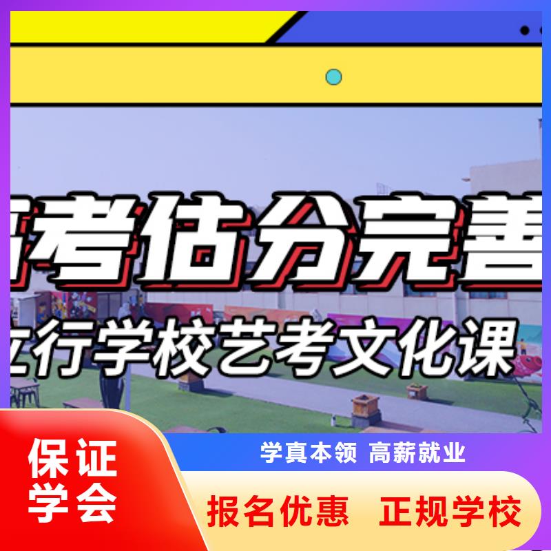 
艺考文化课冲刺班费用当地公司