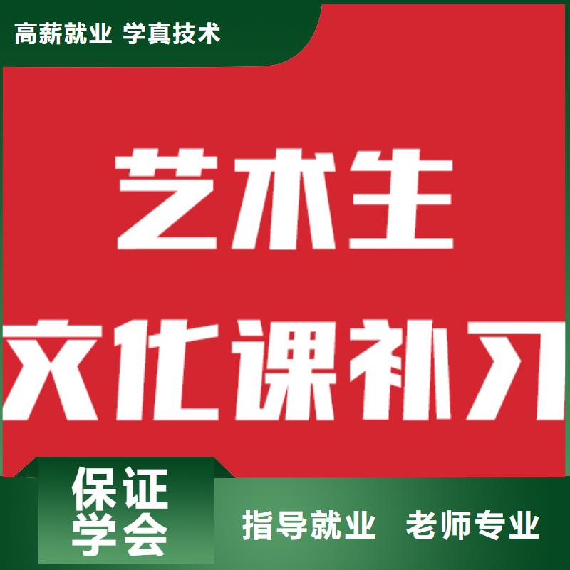 
艺考生文化课补习

哪家好？
【本地】经销商