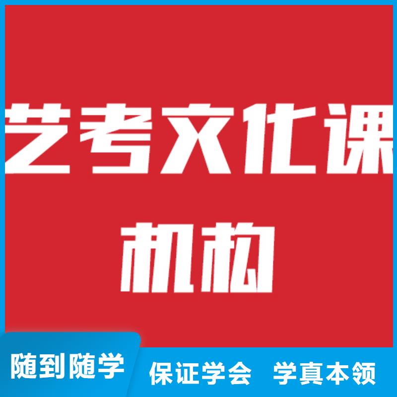 艺考文化课冲刺学校
性价比怎么样？
<本地>公司