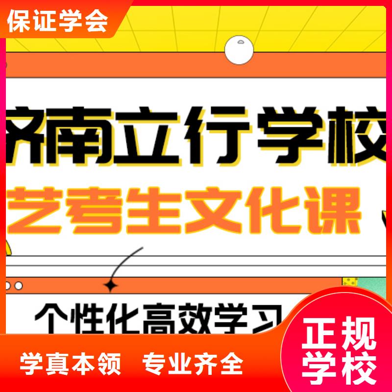 艺考生文化课【编导文化课培训】课程多样本地经销商