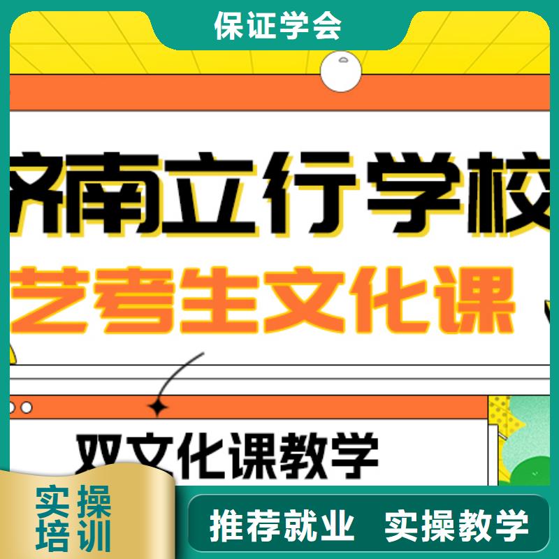 艺考文化课补习机构
好提分吗？
[当地]公司