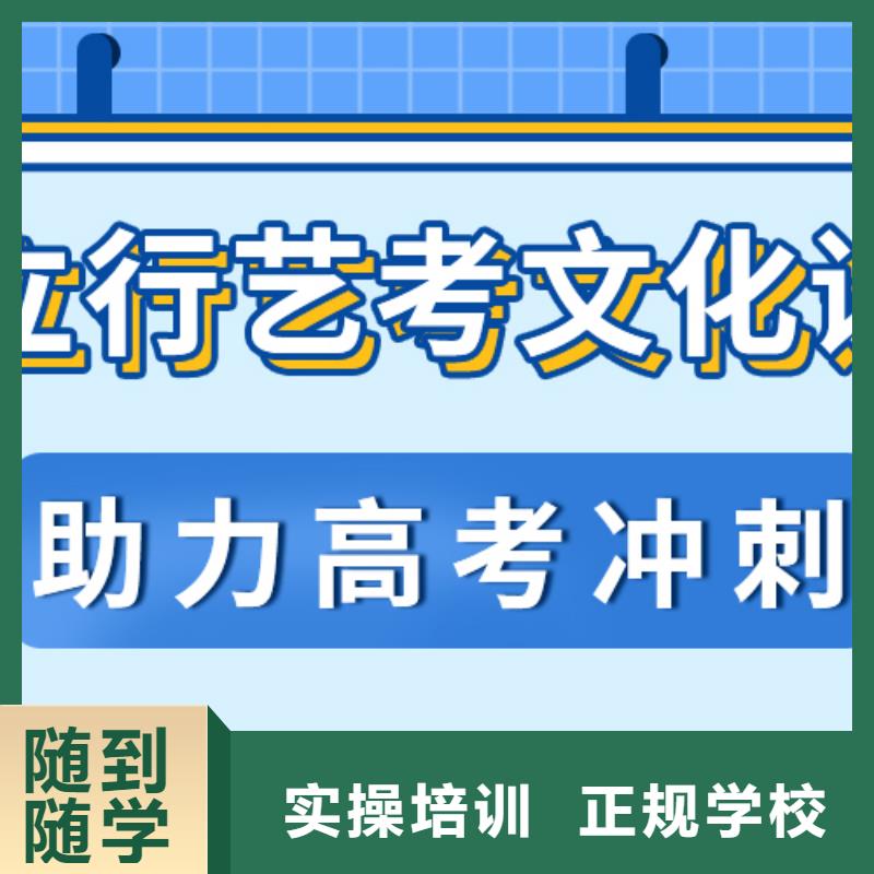 【艺考生文化课】_高考冲刺辅导机构学真本领推荐就业