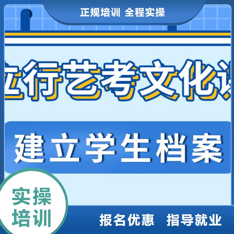 艺考生文化课补习机构好提分吗？
【本地】品牌