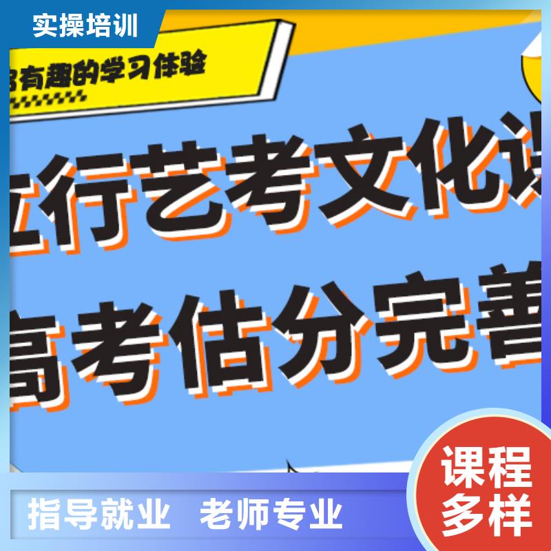 
艺考文化课冲刺
有哪些？
[本地]生产商