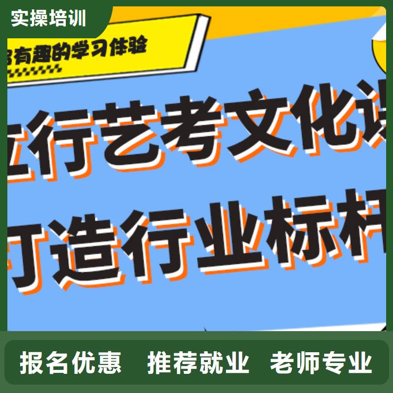 艺考生文化课高考复读班实操教学正规学校