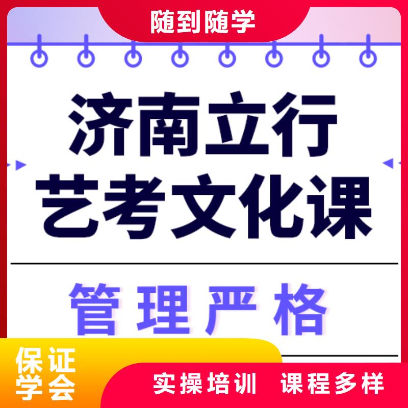 艺考生文化课补习班
谁家好？
学真本领