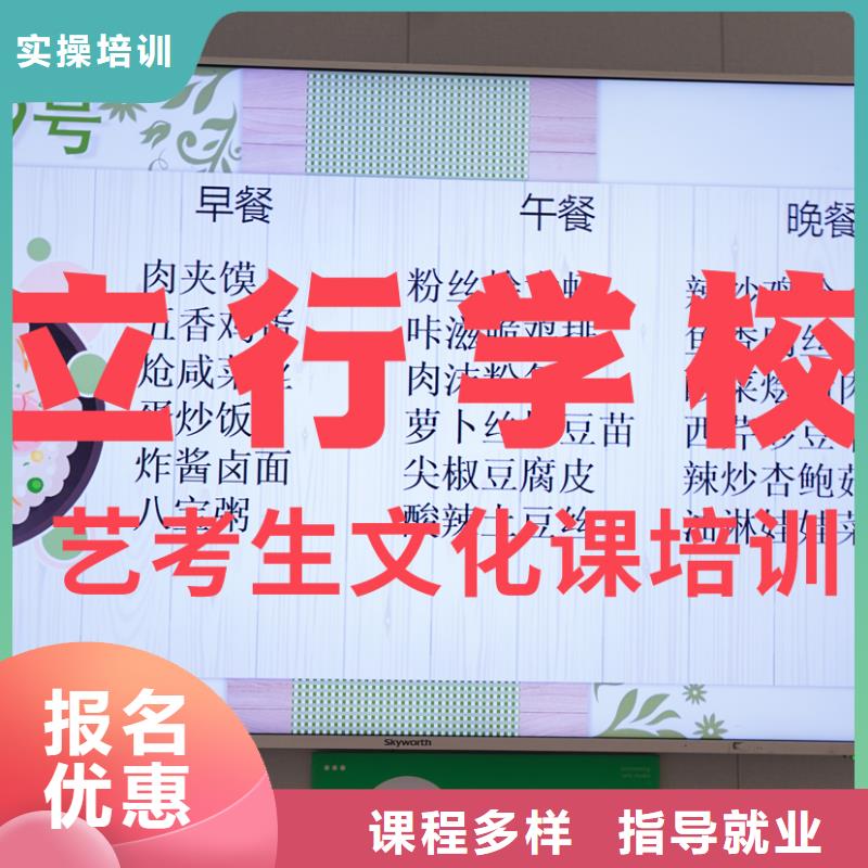 艺考文化课补习班
谁家好？
技能+学历